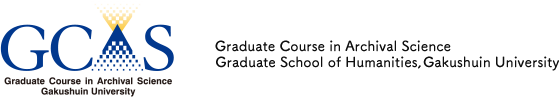 The Graduate Course in Archival Science at the Graduate School of Humanities, Gakushuin University