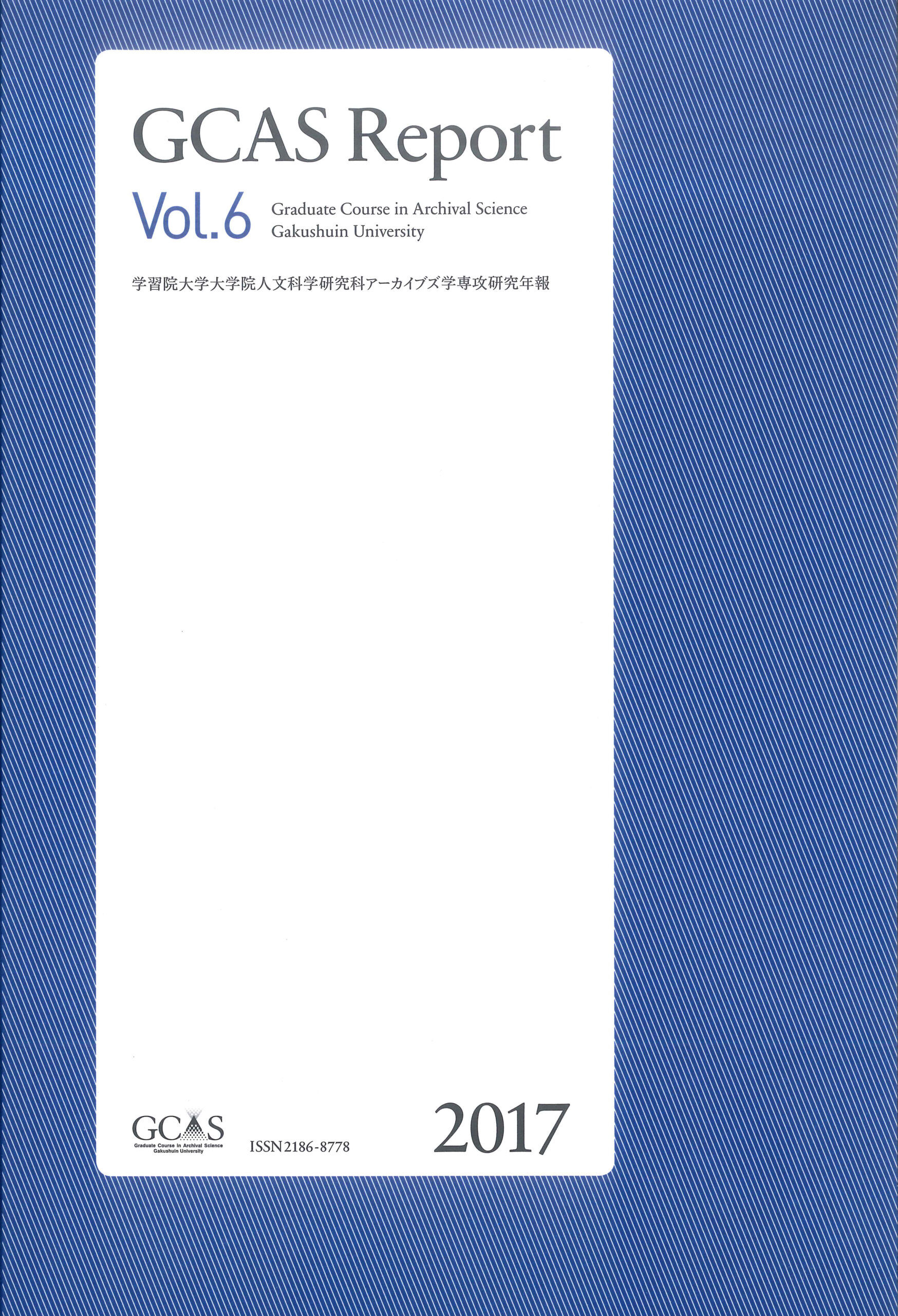 Vol.6