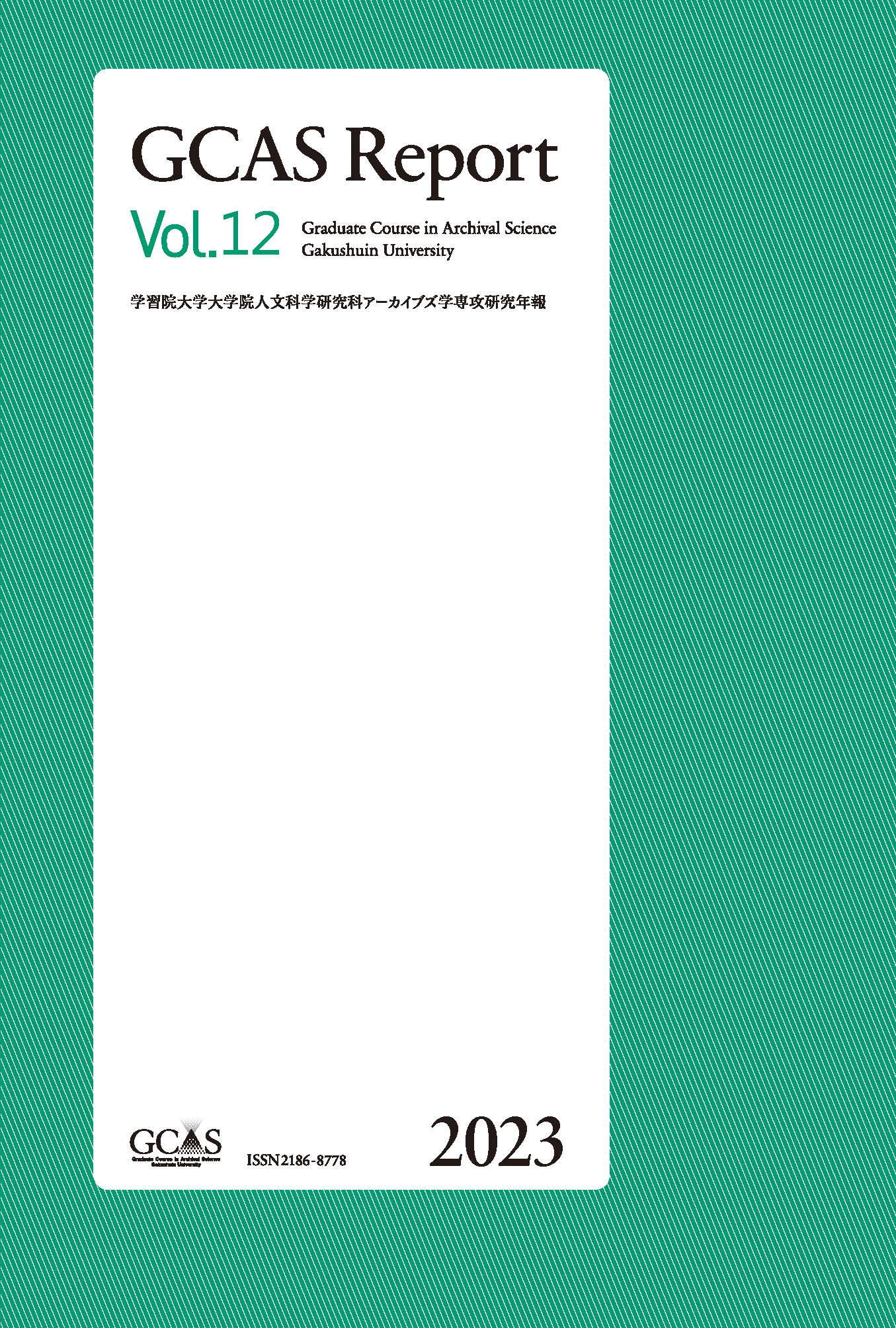 Vol.12