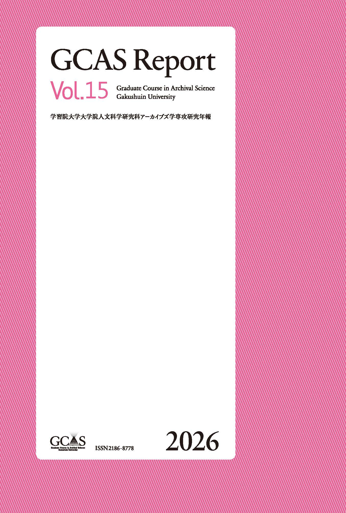 Vol.15